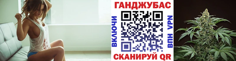 ГАШИШ Бирск