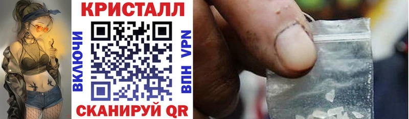 АМФЕТАМИН Розовый  Купить где  Бирск 