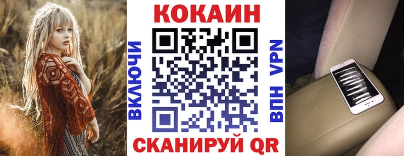 Кокаин Боливия  Купить где  Бирск 