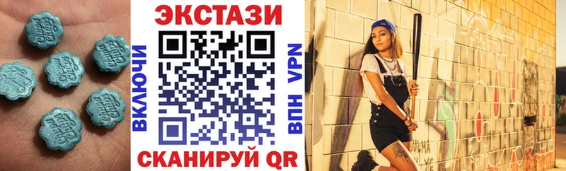 ЭКСТАЗИ louis Vuitton  Купить где  Бирск 