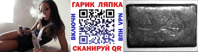 Купить закладки  Бирск  ГАШИШ Изолятор 