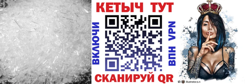 КЕТАМИН ketamine  Купить закладки  Бирск 