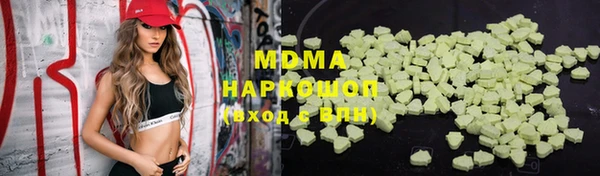 твердый Верхний Тагил