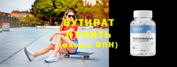 марки lsd Верхнеуральск