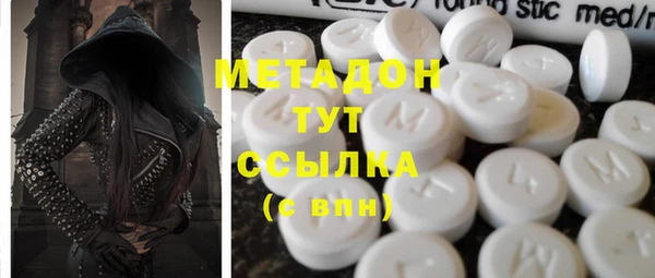 твердый Верхний Тагил