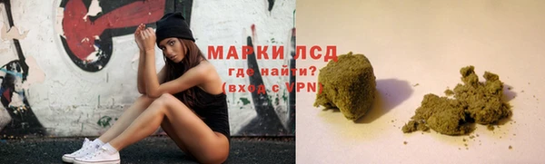 марки lsd Верхнеуральск