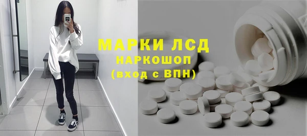 марки lsd Верхнеуральск