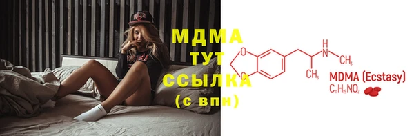 амф Верея