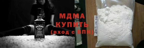 твердый Верхний Тагил