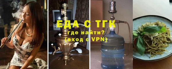 твердый Верхний Тагил