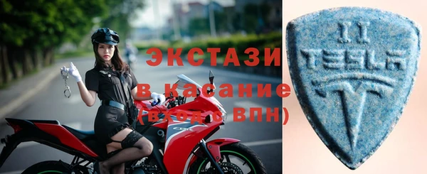 твердый Верхний Тагил