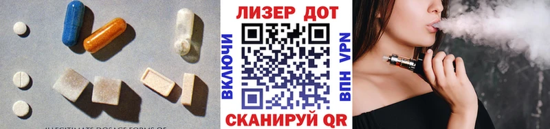 ЛСД экстази кислота  Купить закладки  Бирск 