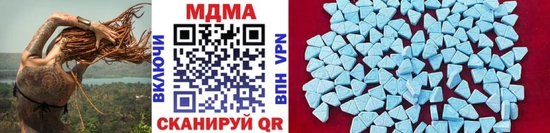 MDMA VHQ Купить Бирск