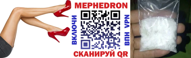 Купить  Бирск  Мефедрон кристаллы 