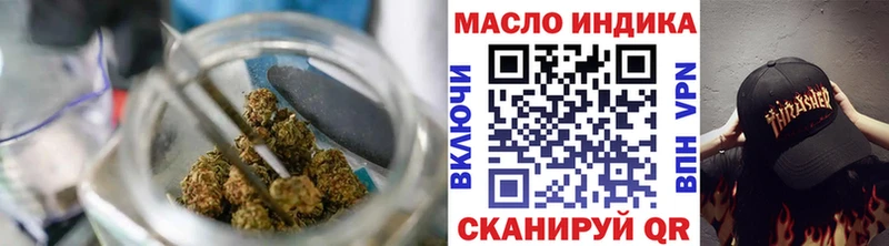 Купить где  Бирск  ТГК вейп с тгк 