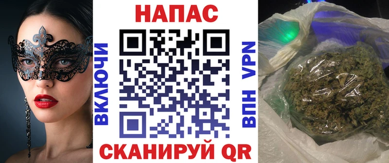 Канабис гибрид  Купить закладки  Бирск 